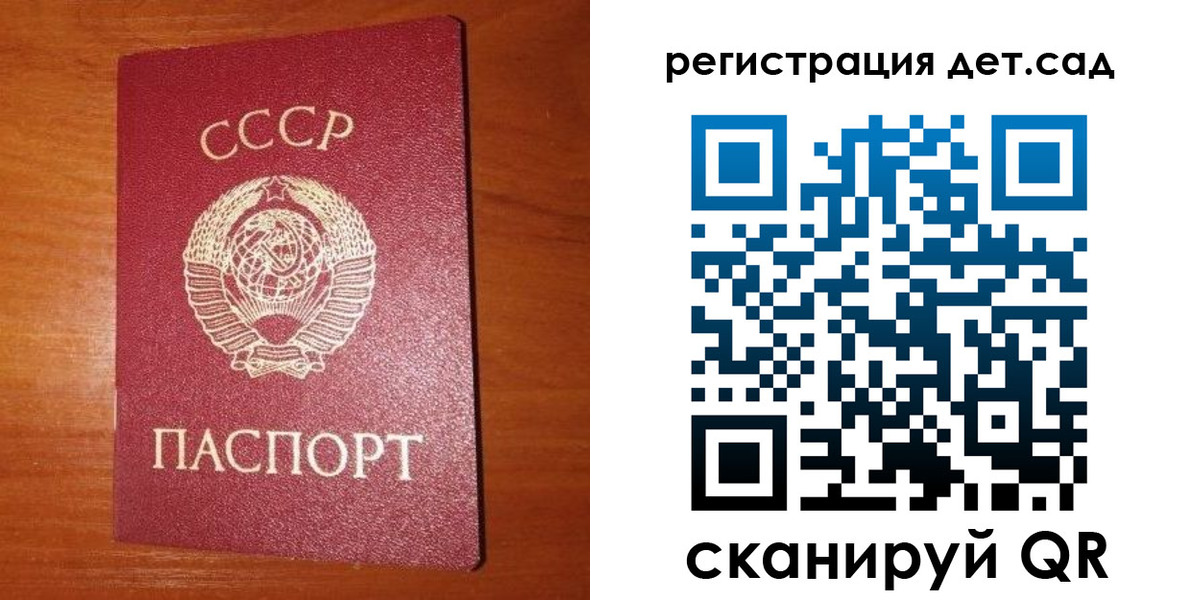 прописка от собственника в Сердобске