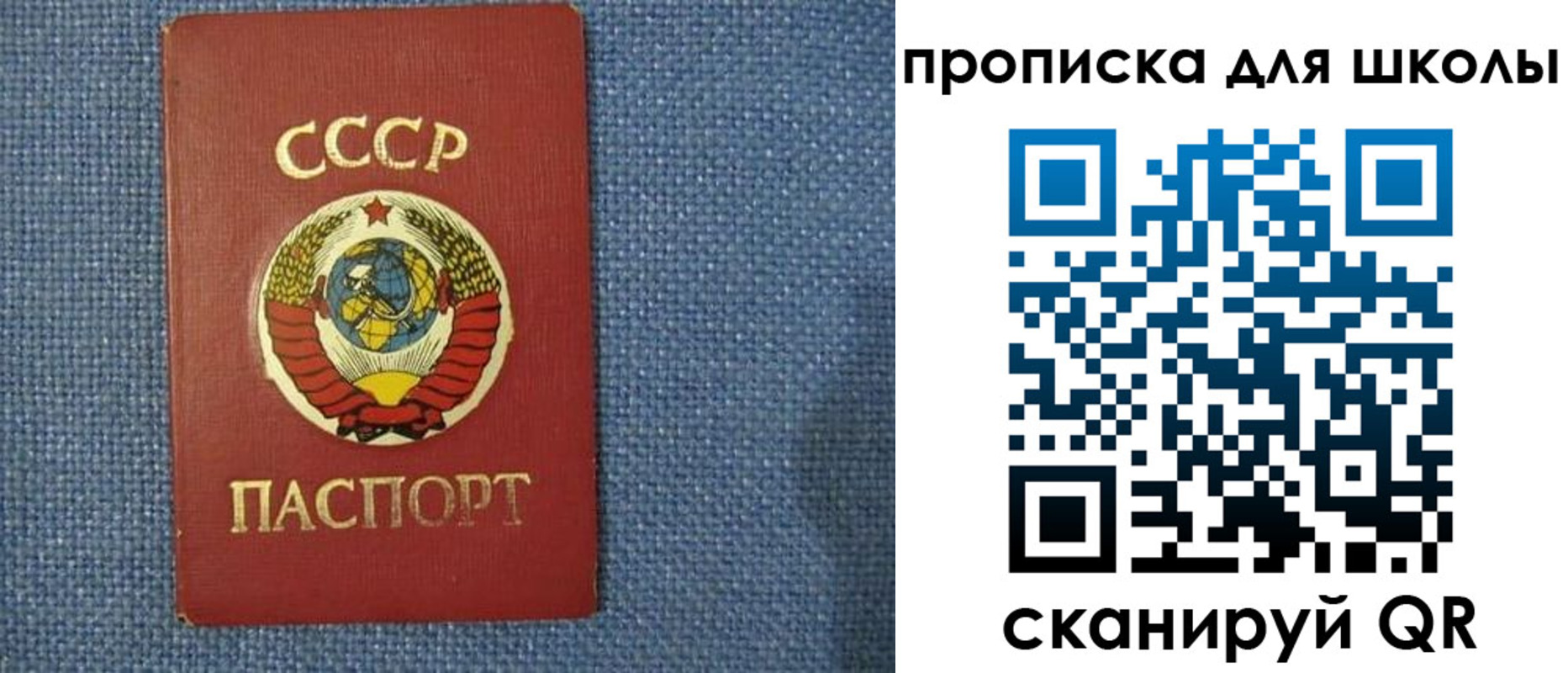 временная регистрация собственник в Сердобске