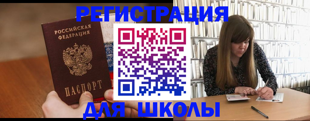 временная прописка в Сердобске