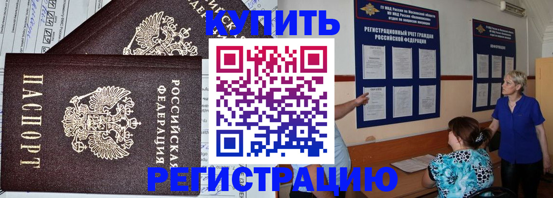 регистрация для дет. сада в Сердобске